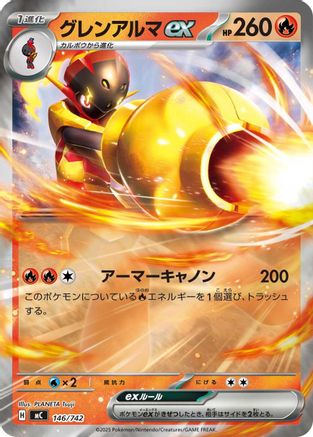Image of Armarouge ex (Mirror Holo) (146/742) - Start Deck 100 Battle Collection Holofoil