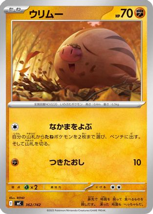 Image of Piloswine (363/742) - Start Deck 100 Battle Collection