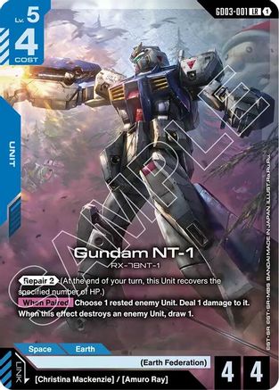 Image of Gundam NT-1 (GD03-001) - Steel Requiem Holofoil