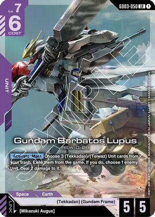 Image of Gundam Barbatos Lupus (GD03-050) - Steel Requiem Holofoil