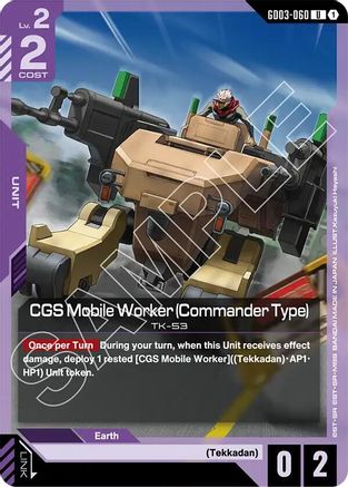 Image of CGS Mobile Worker (Commander Type) (GD03-060) - Steel Requiem