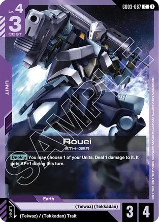 Image of Rouei (GD03-067) - Steel Requiem