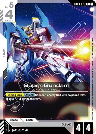 Image of Super Gundam (GD03-075) - Steel Requiem