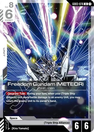 Image of Freedom Gundam (Meteor) (GD03-076) - Steel Requiem