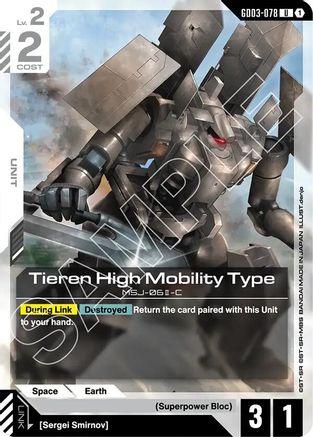 Image of Tieren High Mobility Type (GD03-078) - Steel Requiem