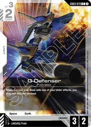 Image of G-Defenser (GD03-079) - Steel Requiem