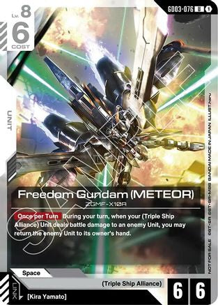 Image of Freedom Gundam (Meteor) (Boost Kit 01) (GD03-076) - Gundam Promotional Cards