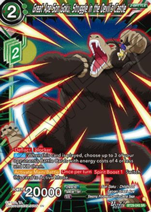 Image of Great Ape Son Goku, Struggle in the Devil’s Castle (BT29-045) - Fearsome Rivals Foil