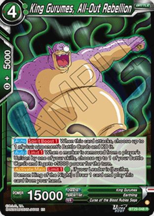 Image of King Gurumes, All-Out Rebellion (BT29-048) - Fearsome Rivals