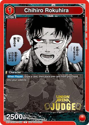 Image of Chihiro Rokuhira (Judge Pack) (UEPR/KGR-1-056) - Union Arena Promotion Cards Foil