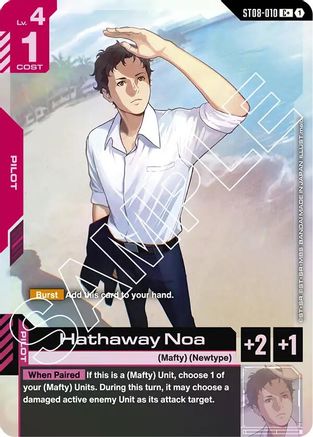 Image of Hathaway Noa (C+) (ST08-010) - Starter Deck 08 Flash of Radiance Holofoil