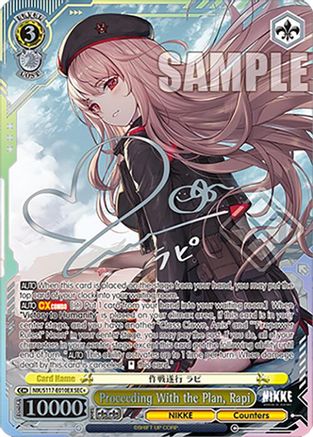 Image of Proceeding With the Plan, Rapi (SEC+) (Silver Stamp) (NIK/S117-E010EX SEC+) - GODDESS OF VICTORY: NIKKE