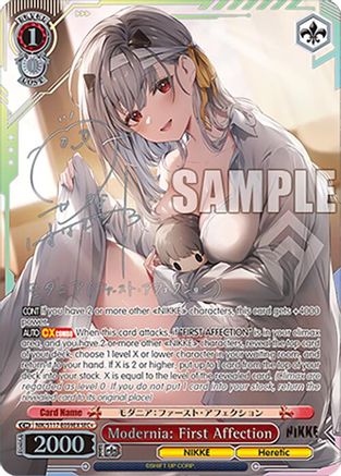 Image of Modernia: First Affection (SEC+) (Silver Stamp) (NIK/S117-E059EX SEC+) - GODDESS OF VICTORY: NIKKE