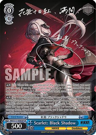 Image of Scarlet: Black Shadow (SP) (Silver Stamp) (NIK/S117-E085SP SP) - GODDESS OF VICTORY: NIKKE