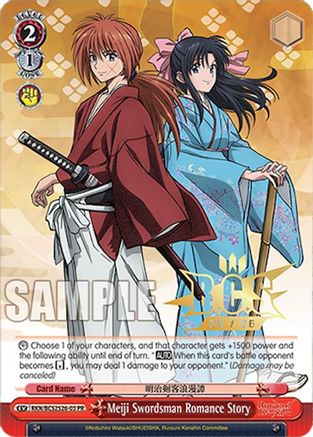 Image of Meiji Swordsman Romance Story (RKN/BCS2526-03 PR) - Bushiroad Event Cards
