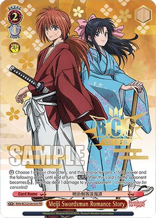 Image of Meiji Swordsman Romance Story (Foil) (RKN/BCS2526-03S PR) - Bushiroad Event Cards