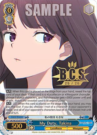 Image of My Duty, Takina (Foil) (LRC/BCS2526-01S PR) - Bushiroad Event Cards