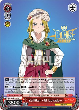 Image of Zulfikar ~El Dorado~ (RSL/BCS2526-04 PR) - Bushiroad Event Cards