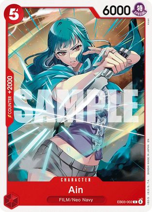 Image of Ain (EB03-002) - Extra Booster: One Piece Heroines Edition