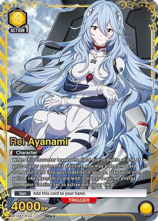 Image of Rei Ayanami (005) (SR**) (UE15BT/EVA-1-005) - UE15BT Evangelion New Theatrical Edition Foil