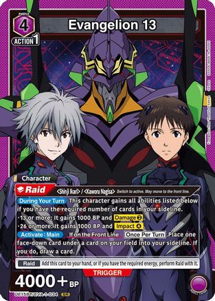 Image of Evangelion 13 (UE15BT/EVA-1-034) - UE15BT Evangelion New Theatrical Edition Foil