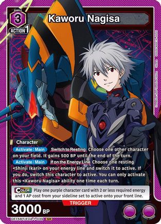 Image of Kaworu Nagisa (039) (UE15BT/EVA-1-039) - UE15BT Evangelion New Theatrical Edition Foil