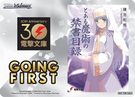 Image of Going First (A Certain Magical Index) - Dengeki Bunko