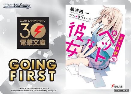 Image of Going First (The Pet Girl of Sakurasou) - Dengeki Bunko