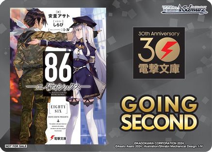 Image of Going Second (86: Eighty Six) - Dengeki Bunko