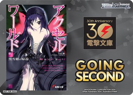 Image of Going Second (Accel World) - Dengeki Bunko