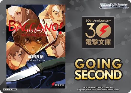 Image of Going Second (Baccano!) - Dengeki Bunko