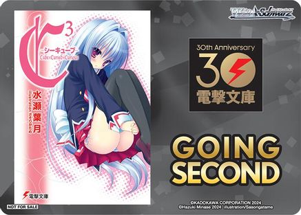 Image of Going Second (C3) - Dengeki Bunko