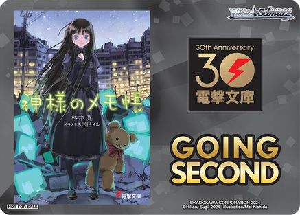 Image of Going Second (Heaven's Memo Pad) - Dengeki Bunko