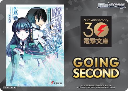 Image of Going Second (The Irregular at Magic High School) - Dengeki Bunko