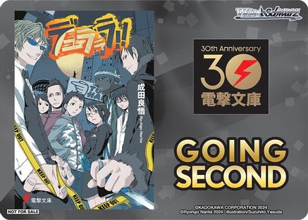 Image of Going Second (Durarara!!) - Dengeki Bunko