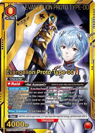 Image of Evangelion Proto Type-00 (SR**) (UE15BT/EVA-1-080) - UE15BT Evangelion New Theatrical Edition Foil