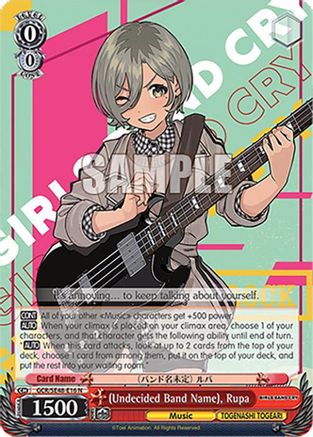 Image of (Undecided Band Name), Rupa (GCR/SE48-E16 N) - Girls Band Cry Premium Booster