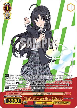 Image of That's Why We Sing, Subaru (GBCR) (GCR/SE48-E19GBC GBCR) - Girls Band Cry Premium Booster