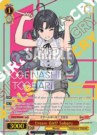 Image of Dream Girl? Subaru (GBCR) (GCR/SE48-E22GBC GBCR) - Girls Band Cry Premium Booster