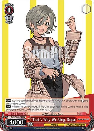 Image of That's Why We Sing, Rupa (GCR/SE48-E27 N) - Girls Band Cry Premium Booster