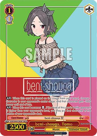 Image of beni-shouga, Tomo (GBCR) (GCR/SE48-E29GBC GBCR) - Girls Band Cry Premium Booster