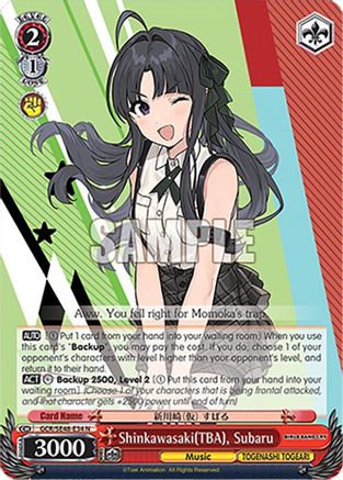 Image of Shinkawasaki(TBA), Subaru (GCR/SE48-E34 N) - Girls Band Cry Premium Booster
