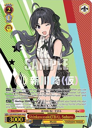 Image of Shinkawasaki(TBA), Subaru (GBCR) (GCR/SE48-E34GBC GBCR) - Girls Band Cry Premium Booster