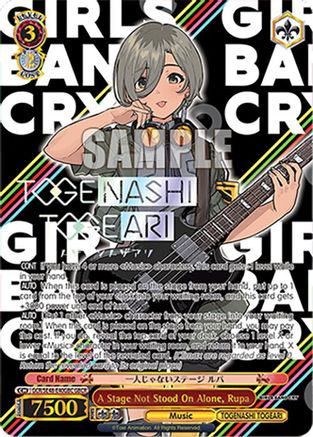 Image of A Stage Not Stood On Alone, Rupa (GBCR) (GCR/SE48-E40GBC GBCR) - Girls Band Cry Premium Booster