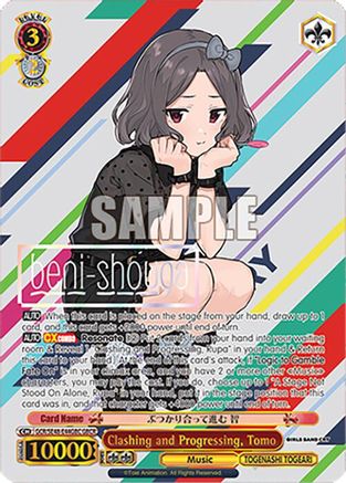 Image of Clashing and Progressing, Tomo (GBCR) (GCR/SE48-E44GBC GBCR) - Girls Band Cry Premium Booster