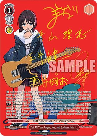 Image of Put All Your Anger, Joy, and Sadness Into It. (GCR/SE48-E46EXb) (SEC+) (GCR/SE48-E46EXb SEC+) - Girls Band Cry Premium Booster