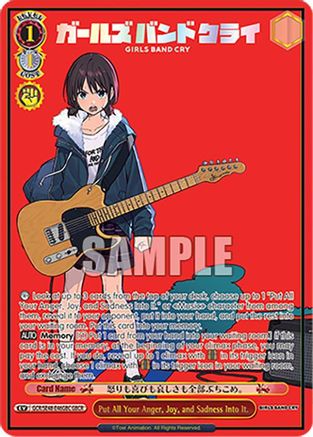 Image of Put All Your Anger, Joy, and Sadness Into It. (GBCR) (GCR/SE48-E46GBC GBCR) - Girls Band Cry Premium Booster