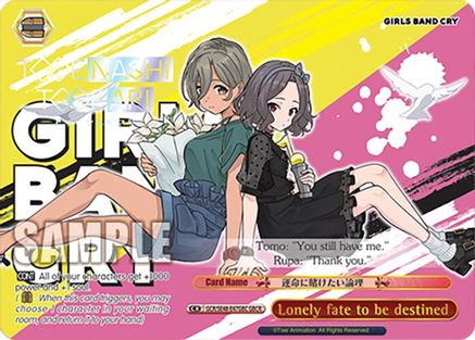 Image of Lonely fate to be destined (GBCR) (GCR/SE48-E47GBC GBCR) - Girls Band Cry Premium Booster