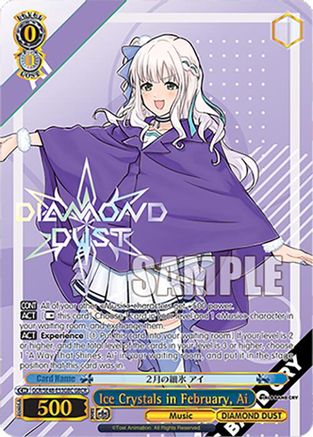 Image of Ice Crystals in February, Ai (GBCR) (GCR/SE48-E53GBC GBCR) - Girls Band Cry Premium Booster