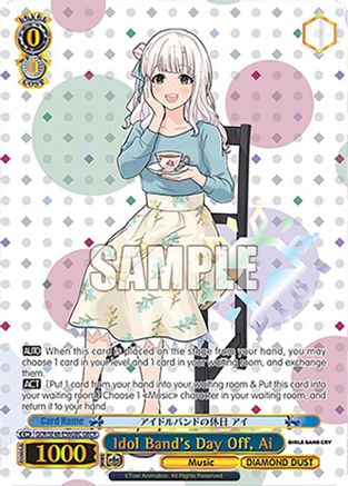 Image of Idol Band's Day Off, Ai (GBCR) (GCR/SE48-E56GBC GBCR) - Girls Band Cry Premium Booster